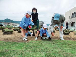 緑化事業の取り組みについて